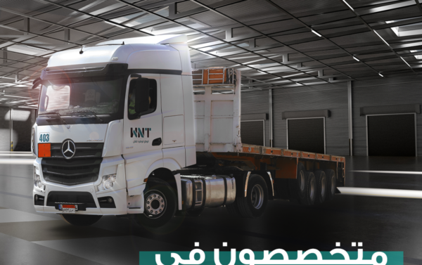 شركة نقل البضائع الأولى في مصر والسعودية