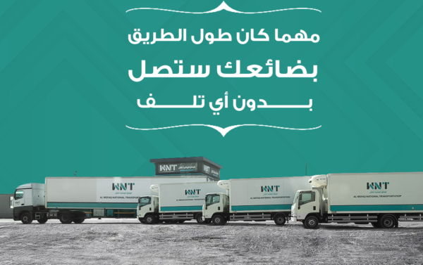 شركات الشحن في مصر واسعارها