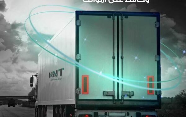 طرق شحن البضائع