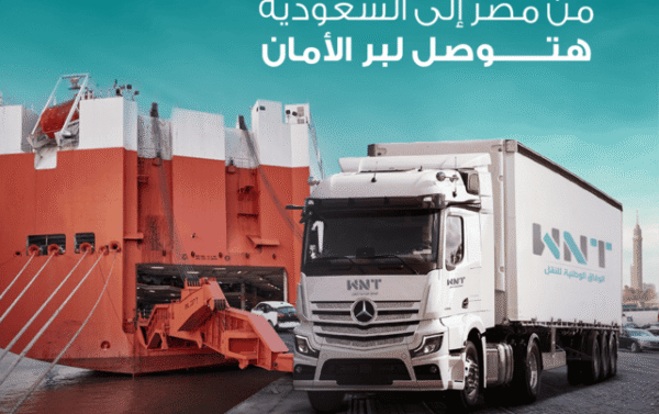 شركات الشحن من السعودية الى مصر