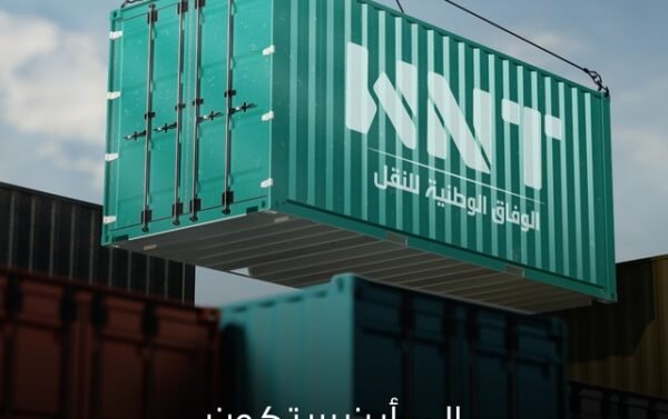نقل حاويات من الميناء