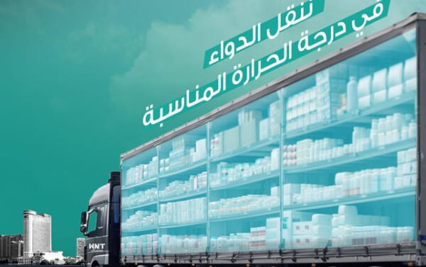 شركات نقل الادوية