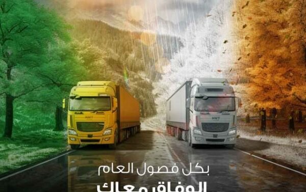 انواع شاحنات نقل البضائع