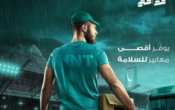إدارة المخاطر اللوجستية