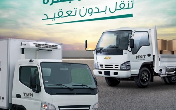 نقل البضائع القابلة للتلف