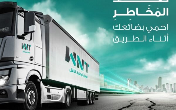 أهم عناصر سلسلة الإمداد