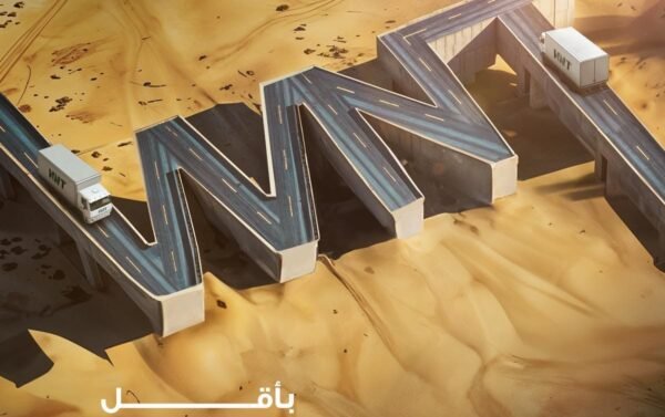 افضل شركات الخدمات اللوجستية في مصر
