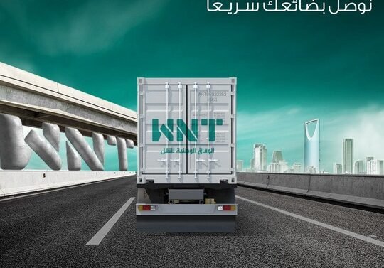 مستودعات التبريد والتجميد
