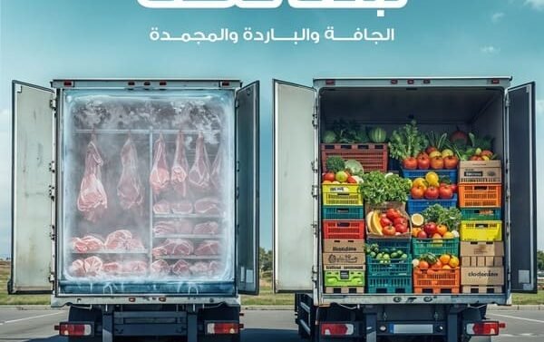مستودع تخزين مواد غذائية