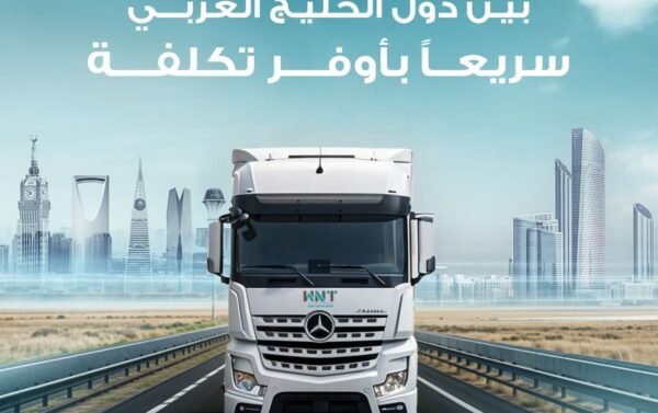 شركات تخزين بضائع