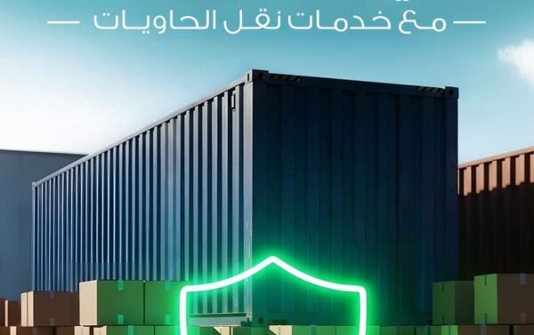 شركات نقل حاويات